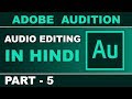 Adobe Audition Tutorial In Hindi Part 5 Multi Track Editing And Music Compose