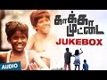 Kaakka Muttai Songs Juke Box Dhanush Vetri Maaran G V Prakash Kumar Fox Star Studios