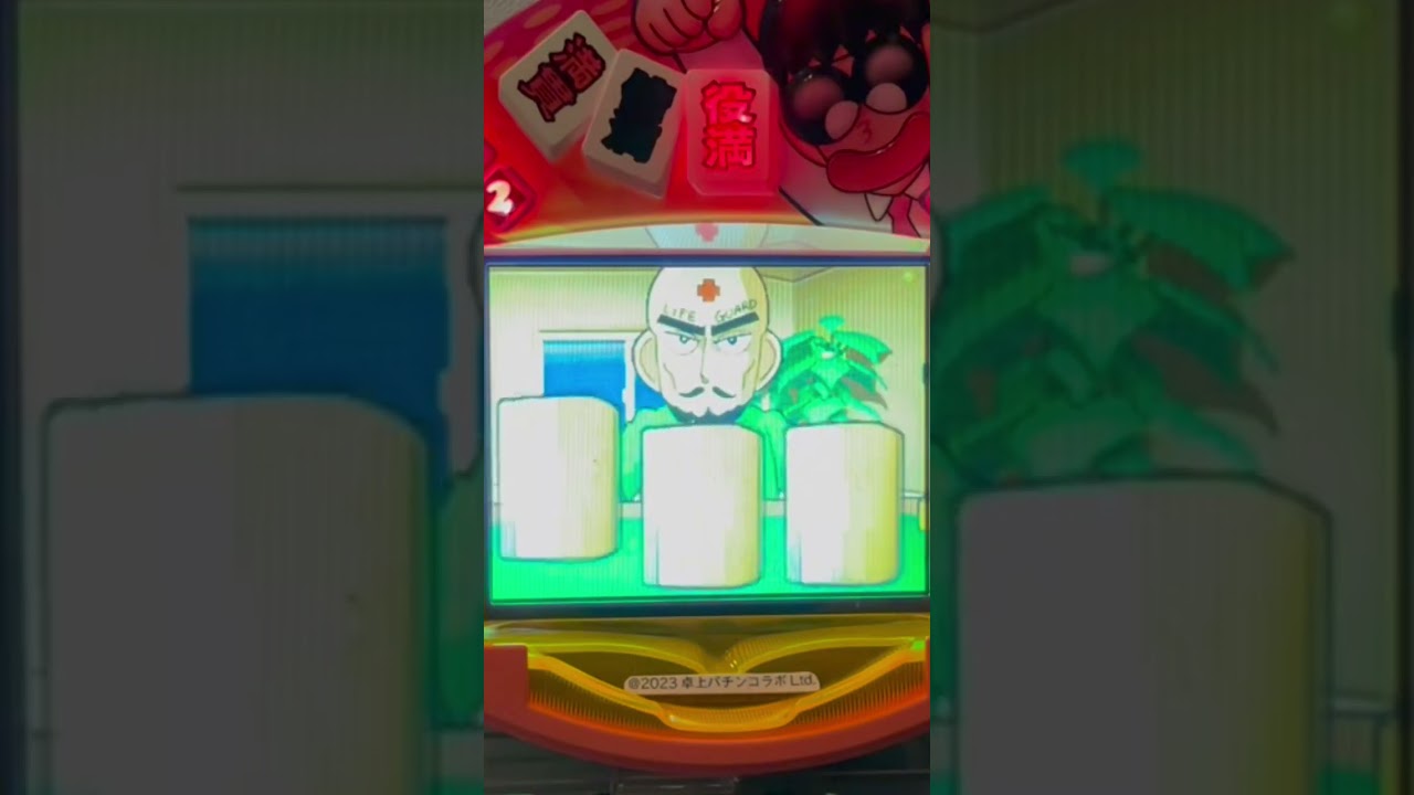 Shorts 自己中心派