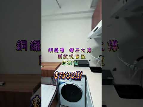 Diamond Mansion Youtube Video