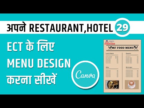 How to Design Menu Card for Restaurant in Canva | Canva Menu Design | canvamenudesign