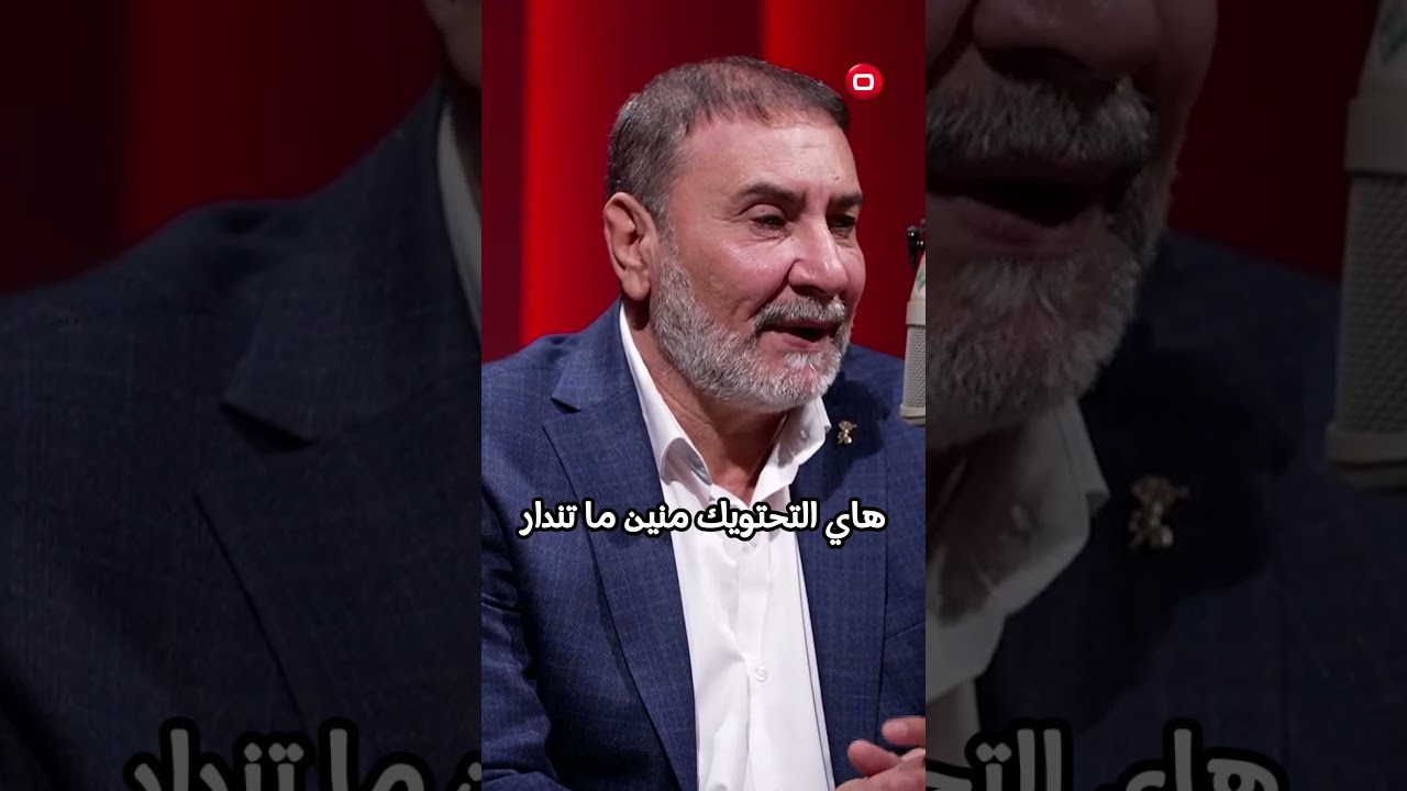 فيديو | النساء العراقيات اجمل نساء العالم#shorts