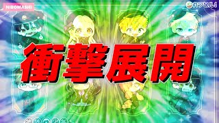 【地縛少年花子くん】インターネットくじ「カワセルくじ」でまさかの展開に！！！I tried the　Hanako-kun lottery【Toilet-Bound Hanako-kun】