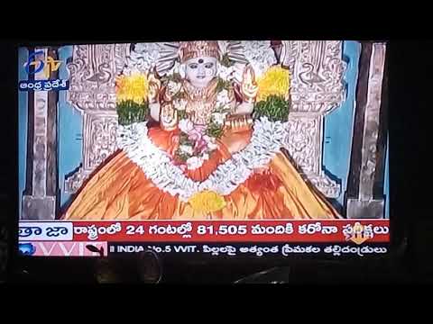 National  ETV Andhravani, AndhravaniVideo, ETV Talkies, Etv2, Etv2 News, Andhravani, Etv