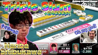 【Triple Slum】Something rare happened.【Mahjong clippings】