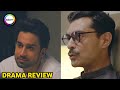 Meri Zindagi Hai Tu Episode 29 12 Feb 2026 ENG SUB Hania Aamir Bilal Abbas ARY Digital