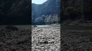 【宮崎】西都市の速川神社の下を流れる一ツ瀬川に癒される動画#shorts