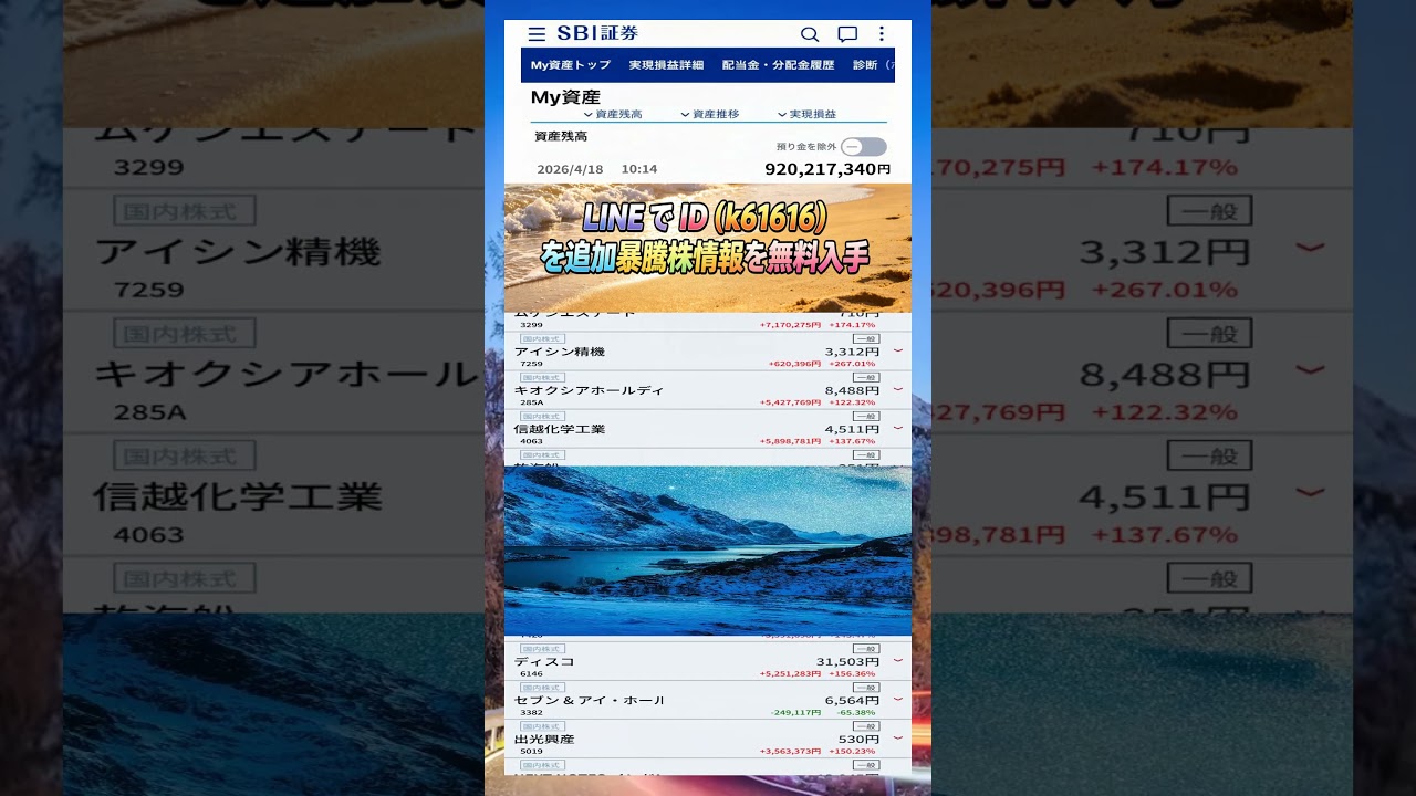YouTubeサムネイル