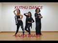 Kuthu dance VAADI VAADI | Sachien | DANCE cover | Vijay | Vinatha & company