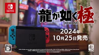Yakuza Kiwami (Multi-Language) <span class="ext" style="background-color: #ff8c00; color: #FFFFFF;">Game Key Cart</span> video 2