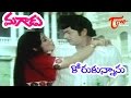 మగాడు తెలుగు మూవీ సాంగ్స్ కోరుకున్నా