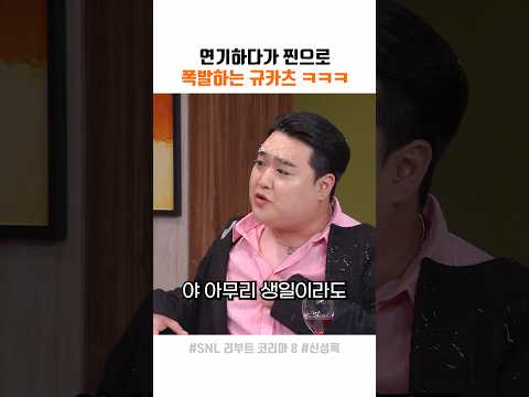 찐으로 폭발하는 규카츠