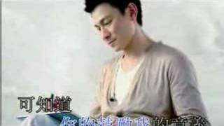 刘德华 (Andy Lau) - My Love - HwH