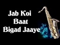 101 Jab Koi Baat Bigad Jaye Jurm Instrumental On Alto Saxophone