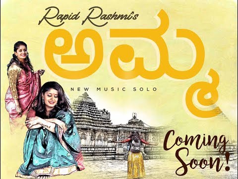 Teaser of Amma |  Rapid Rashmi's Second Music Solo | Video