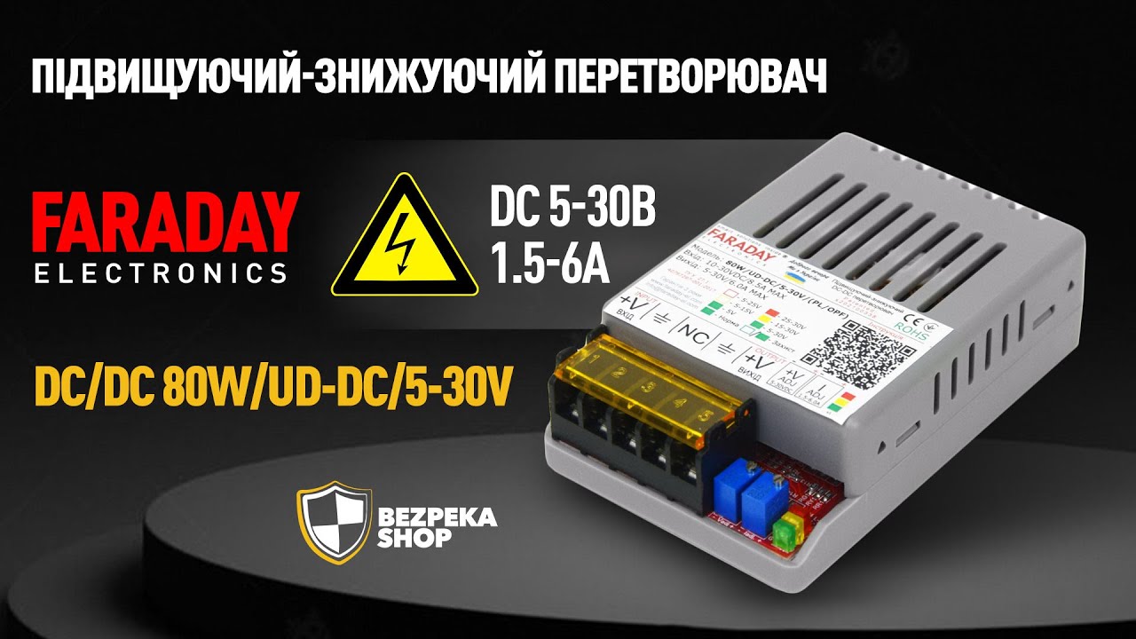 ᐈ Підвищуючий-знижуючий перетворювач Faraday Electronics DC/DC