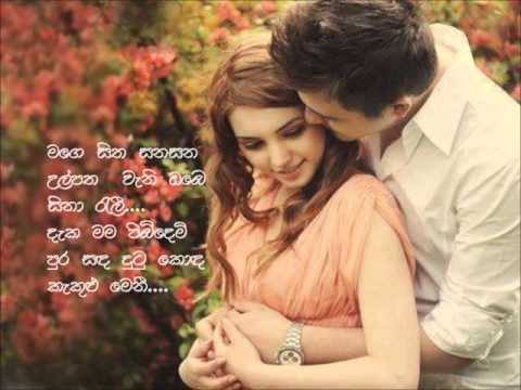 Suwandeathi Kusumaka   Neela Wickramasinghe & Mervin Perera