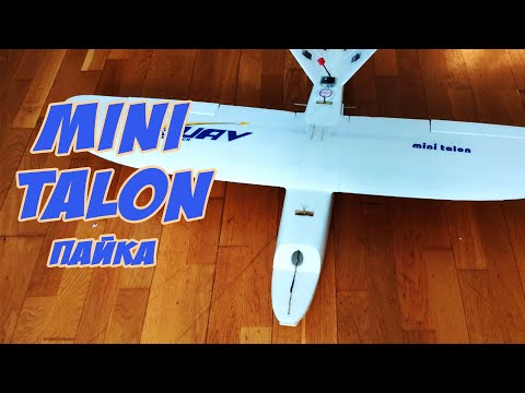 --------inav-mini-talon-