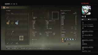 影を暴く[エルデンリング]