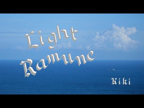 Kiki - Light Ramune - Official Video