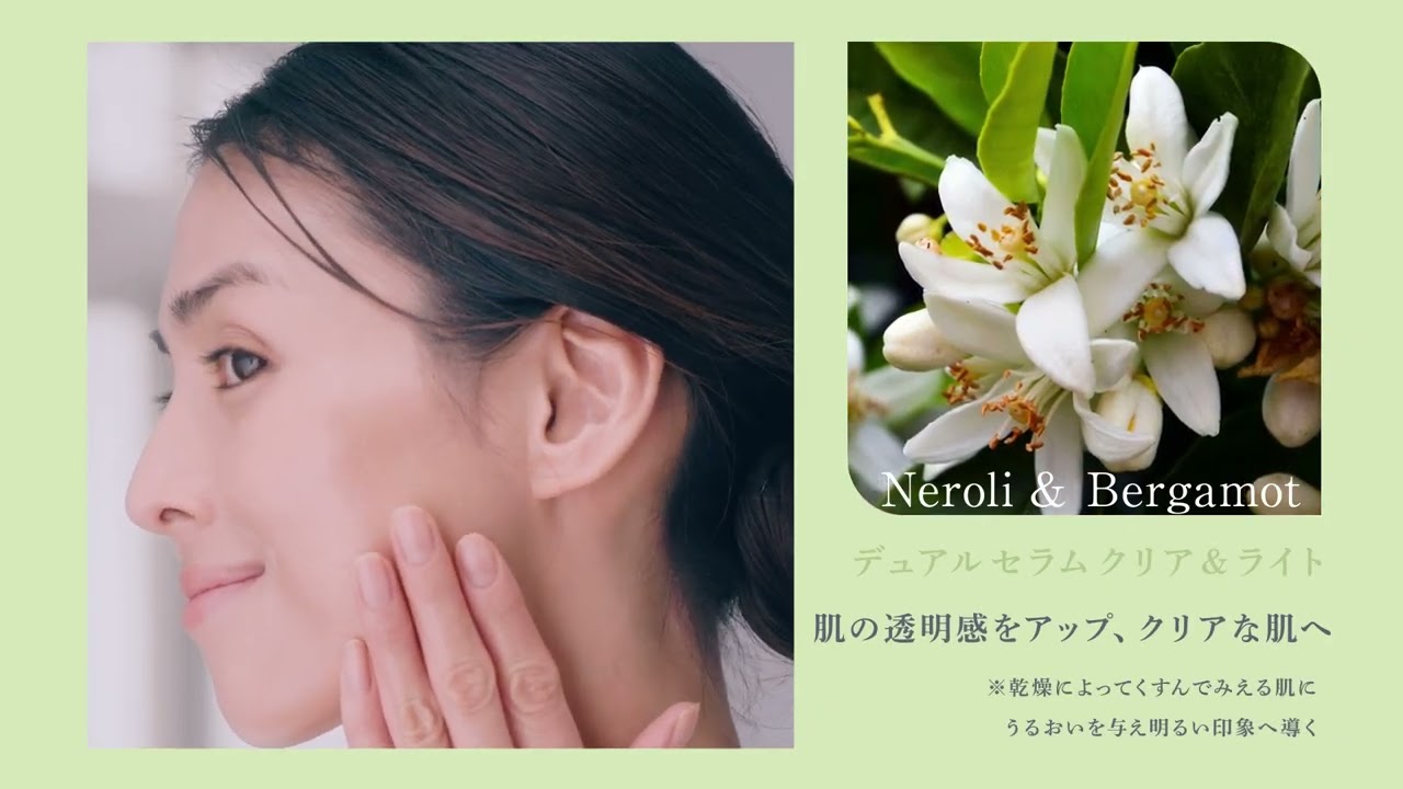 IKISE How to use - 「うるおす」篇