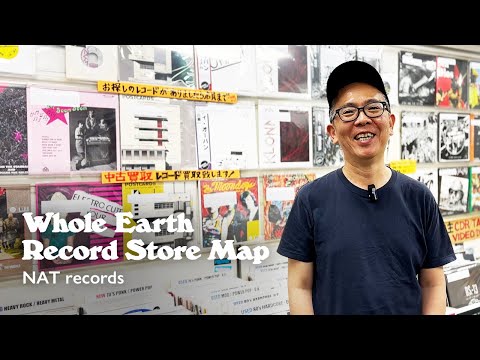 [Record Map/Nishi-Shinjuku] NAT Records in Shinjuku, Tokyo | Whole Earth Record Store Map