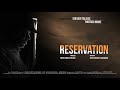 Reservation Kannada Movie