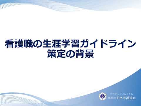国家看護勲章 - 定義