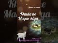 New Bakrid Special Status Beautiful Naat Status ️ ️ ️ ️ ️