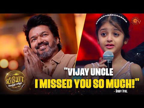 Janani, Mathew & Iyal Speech | Leo Success Meet - Best Moments | Vijay | Lokesh Kanagaraj | Sun TV