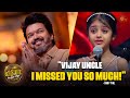 Janani Mathew Iyal Speech Leo Success Meet Best Moments Vijay Lokesh Kanagaraj Sun TV
