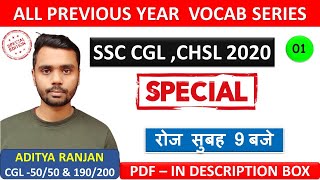 🔴 Previous year vocab for SSC CGL & CHSL 2020 || CLASS 01