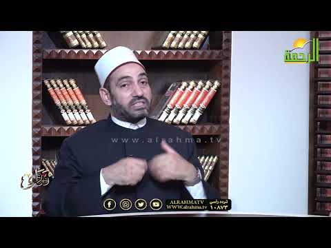 حكم التوسل بالنبي والتبرك به فى الدعاء ؟ فتاوى