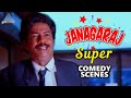Janagaraj Super Comedy Scenes | Janagaraj Comedy | Janagaraj Collection | Janagaraj | PG Comedy