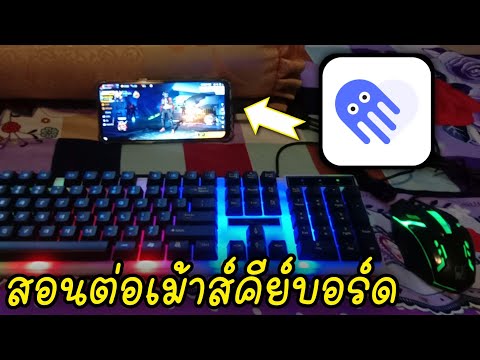 ฟีฟายในคอม