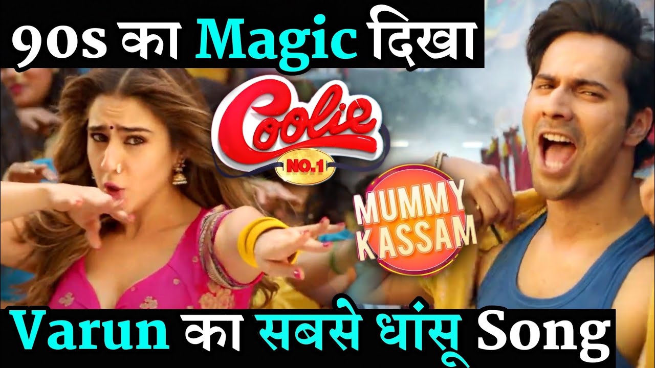 repeat movie image - 2