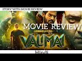 Valimai Movie Review | Valimai - The Power | Story With Movie Review