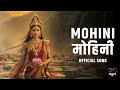 Lord Vishnu Mohini Avatar New Bhakti Song 2025 Vishnu Lordvishnu Bhaktisong Dasavatharam