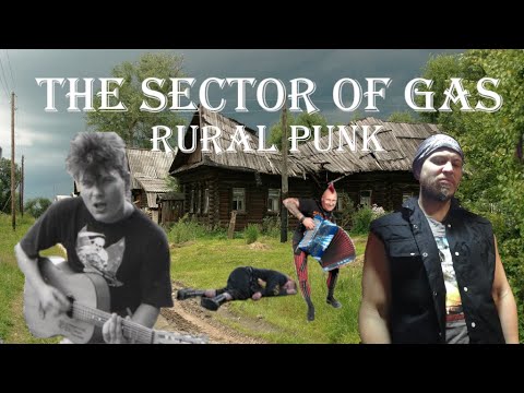 Сектор Газа - Колхозный Панк - Rural Punk (English Vocal Version)