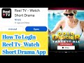 Reel Tv Watch Short Drama App How To Login Reel Tv Watch Short Drama App
