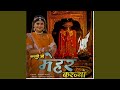 Karni Maa Mehar Karjyo