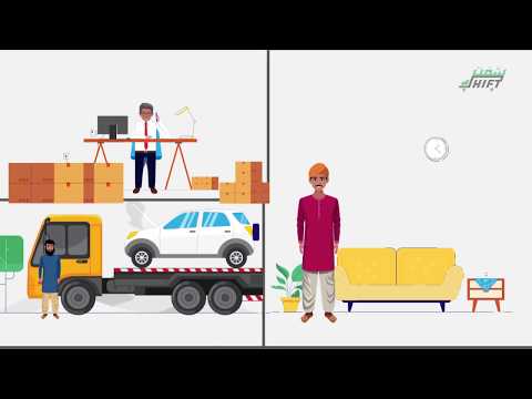 Videos from Shift Freight Solution