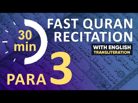 Para 3: Fast & Beautiful Recitation of Quran Tilawat (One Para in 30 Mins.)