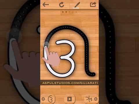 Gujarati 101 - Learn to Write video thumbnail