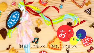 おじゃま虫をコラボで歌ってみた 【いーちゃん×てんせー】