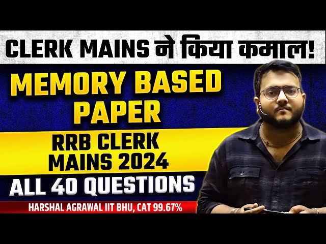 IBPS RRB Clerk Mains 2024: Memory Based Paper Quant Analysis | Magica