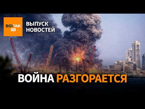 ‼️ Иран бомбит Дубай и базы США. Россия помогает Ирану. ВСУ едут на Ближний восток / Выпуск новостей