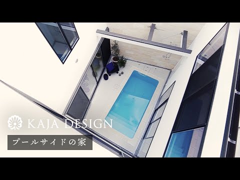 terrasse-piscine-allée-pierre-naturelle-jardin-rocaille-éclairage-led