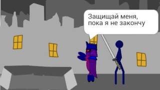 Грозовой атронах.
