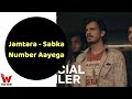 Jamtara Sabka Number Ayega Download Full Webseries Knoz Movie Kida